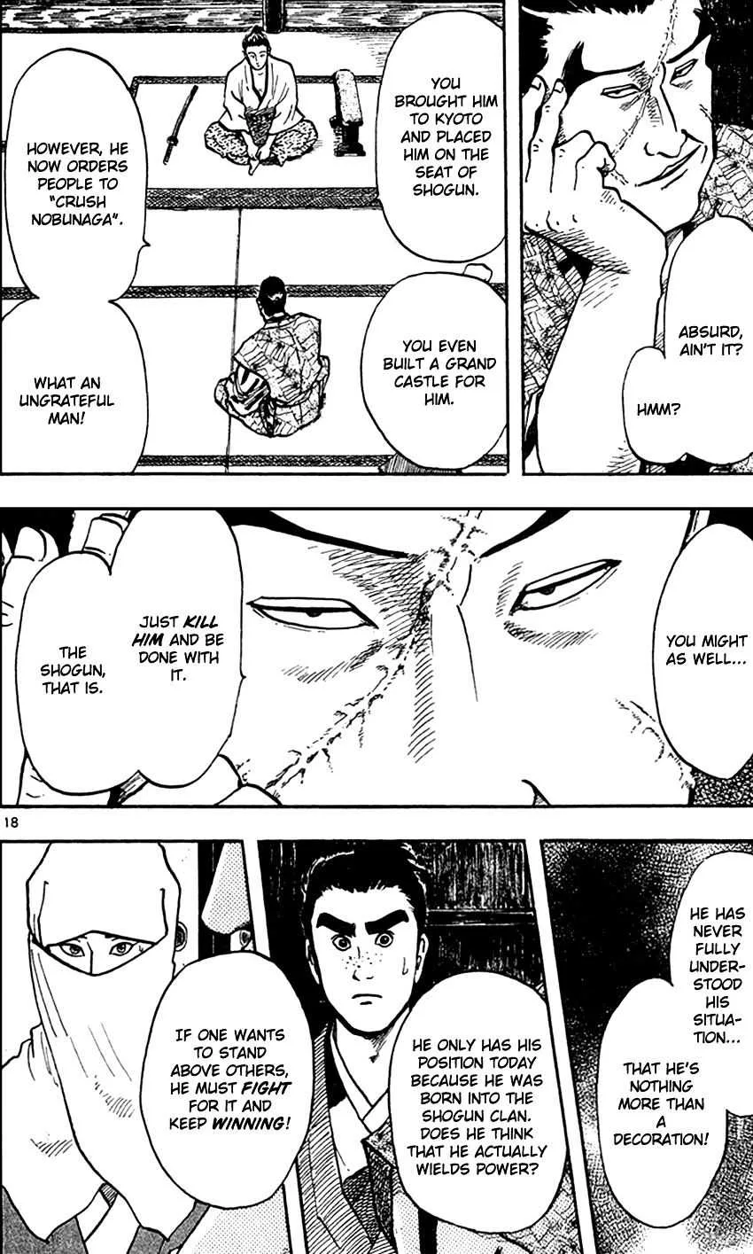 Nobunaga Kyousoukyoku Chapter 23 page 18