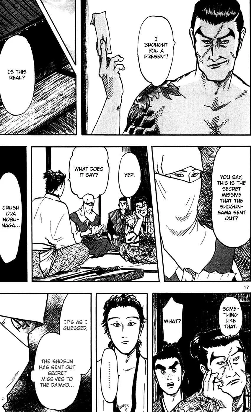 Nobunaga Kyousoukyoku Chapter 23 page 17