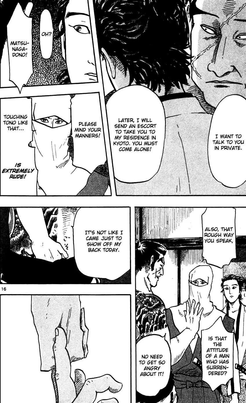 Nobunaga Kyousoukyoku Chapter 23 page 16