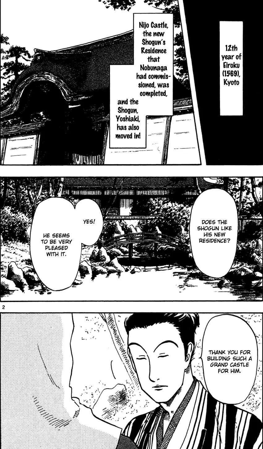 Nobunaga Kyousoukyoku Chapter 23 page 2
