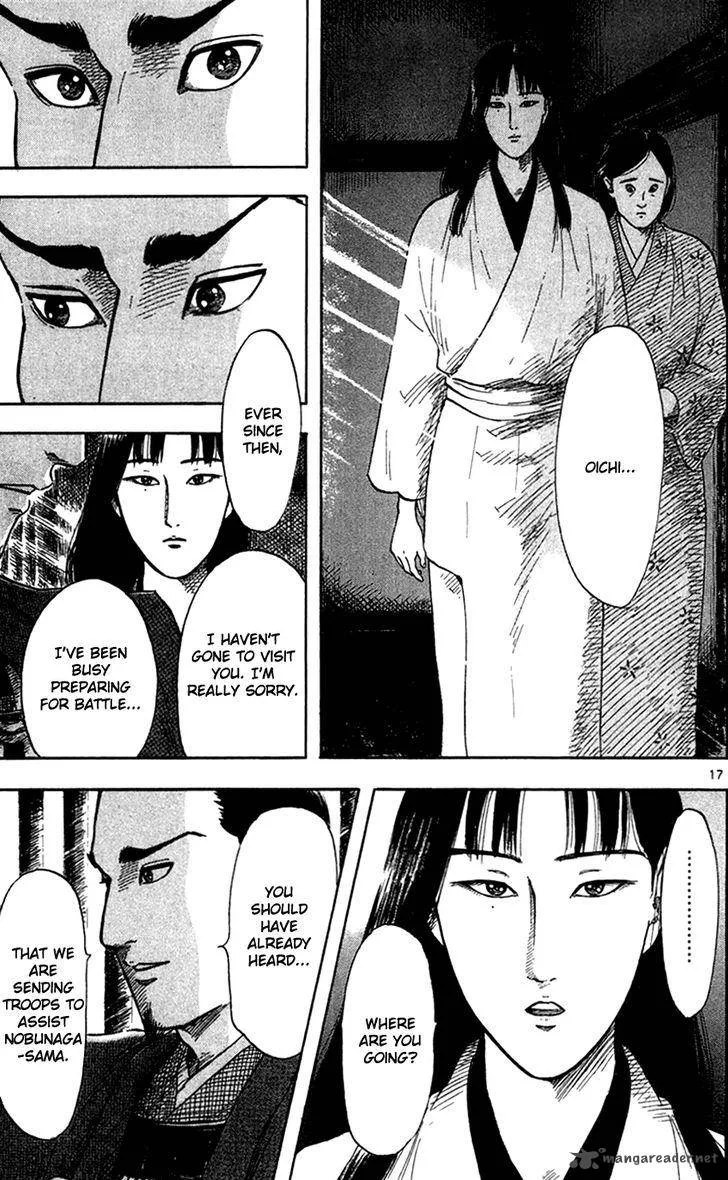 Nobunaga Kyousoukyoku Chapter 24 page 19