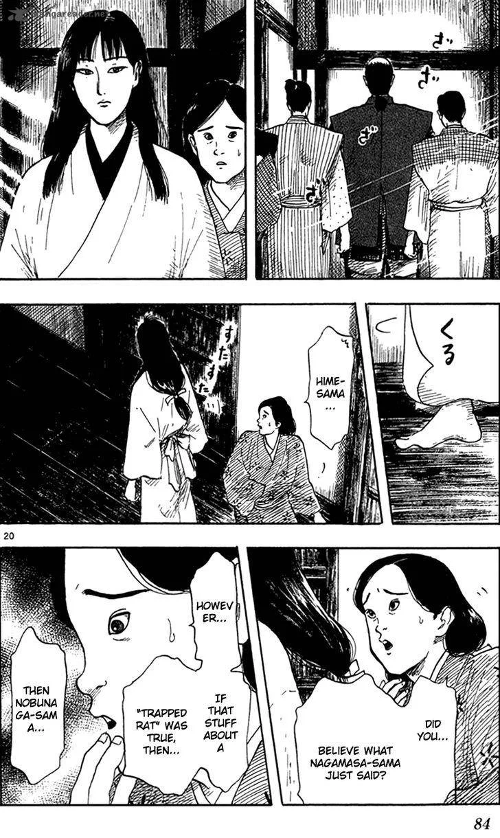 Nobunaga Kyousoukyoku Chapter 24 page 22