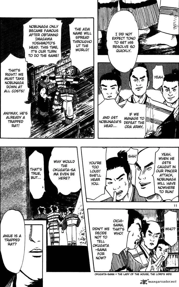 Nobunaga Kyousoukyoku Chapter 24 page 13