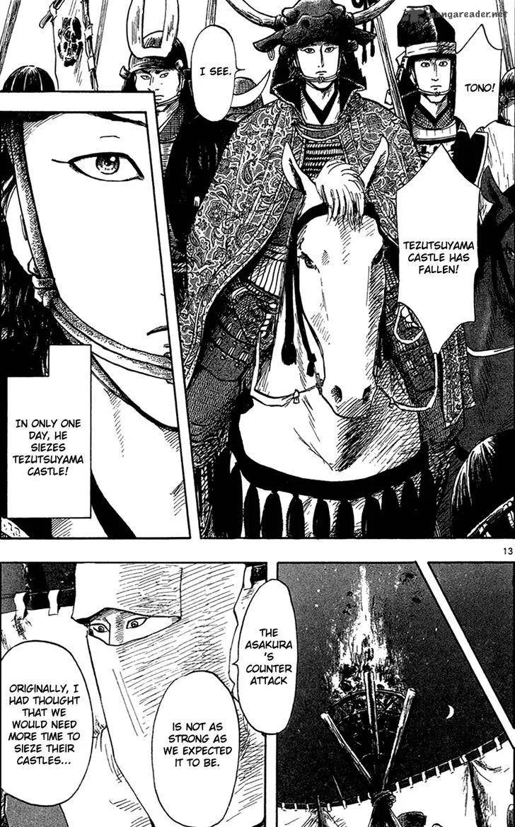 Nobunaga Kyousoukyoku Chapter 24 page 15