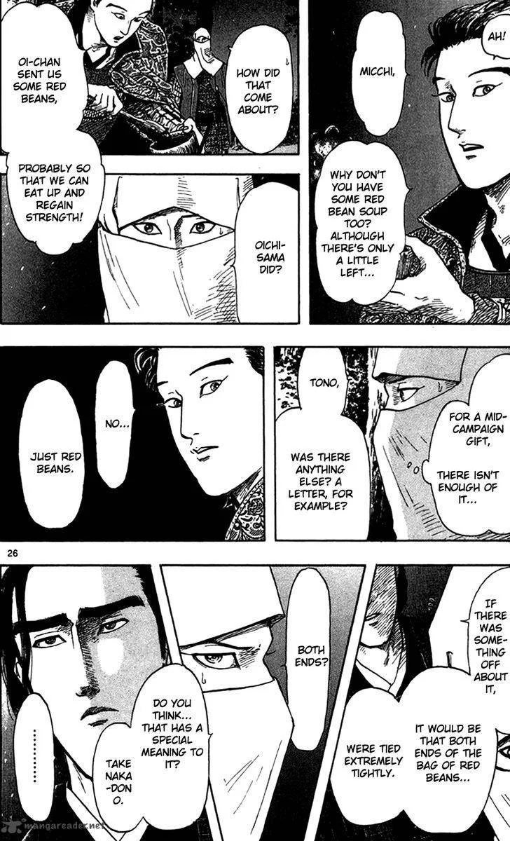 Nobunaga Kyousoukyoku Chapter 24 page 28