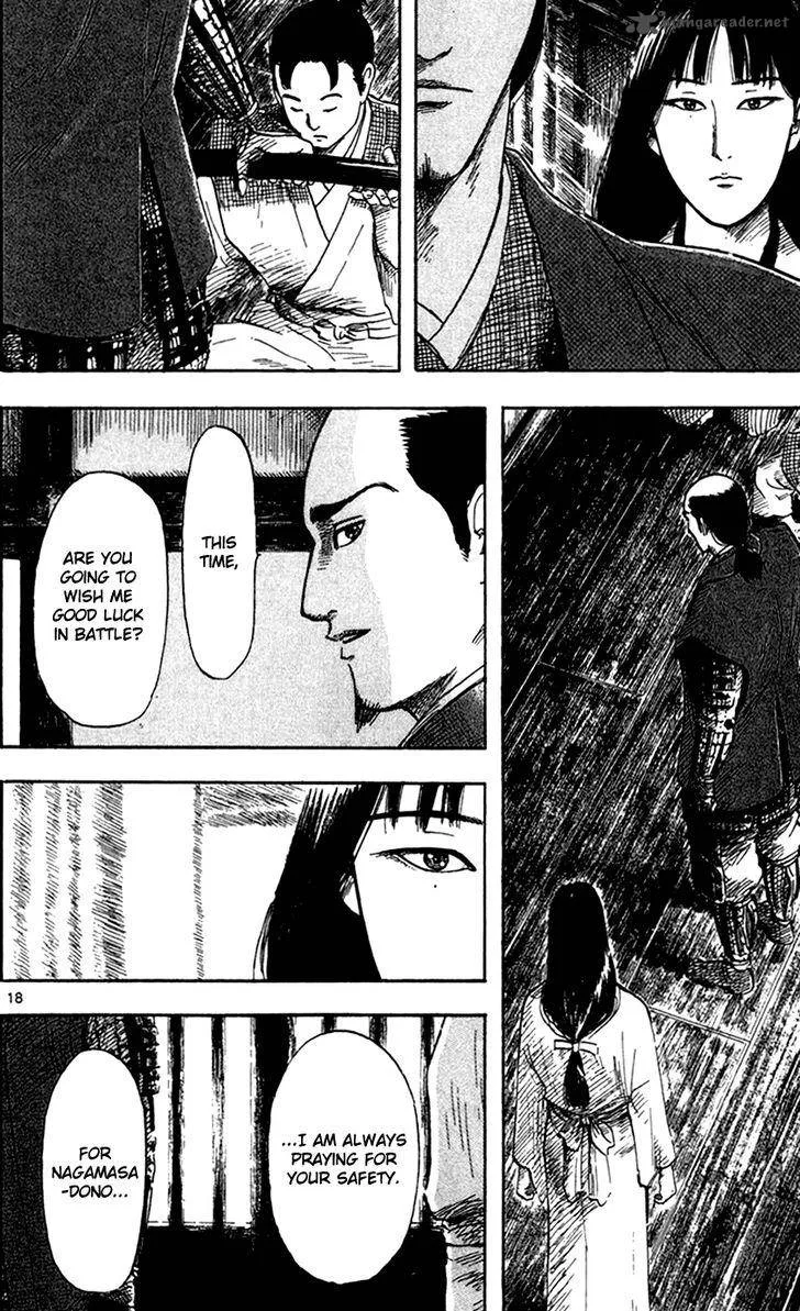 Nobunaga Kyousoukyoku Chapter 24 page 20