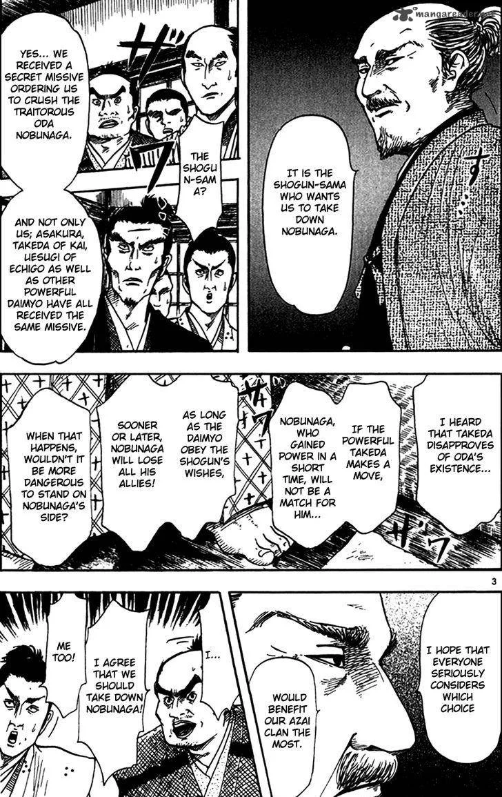 Nobunaga Kyousoukyoku Chapter 24 page 5