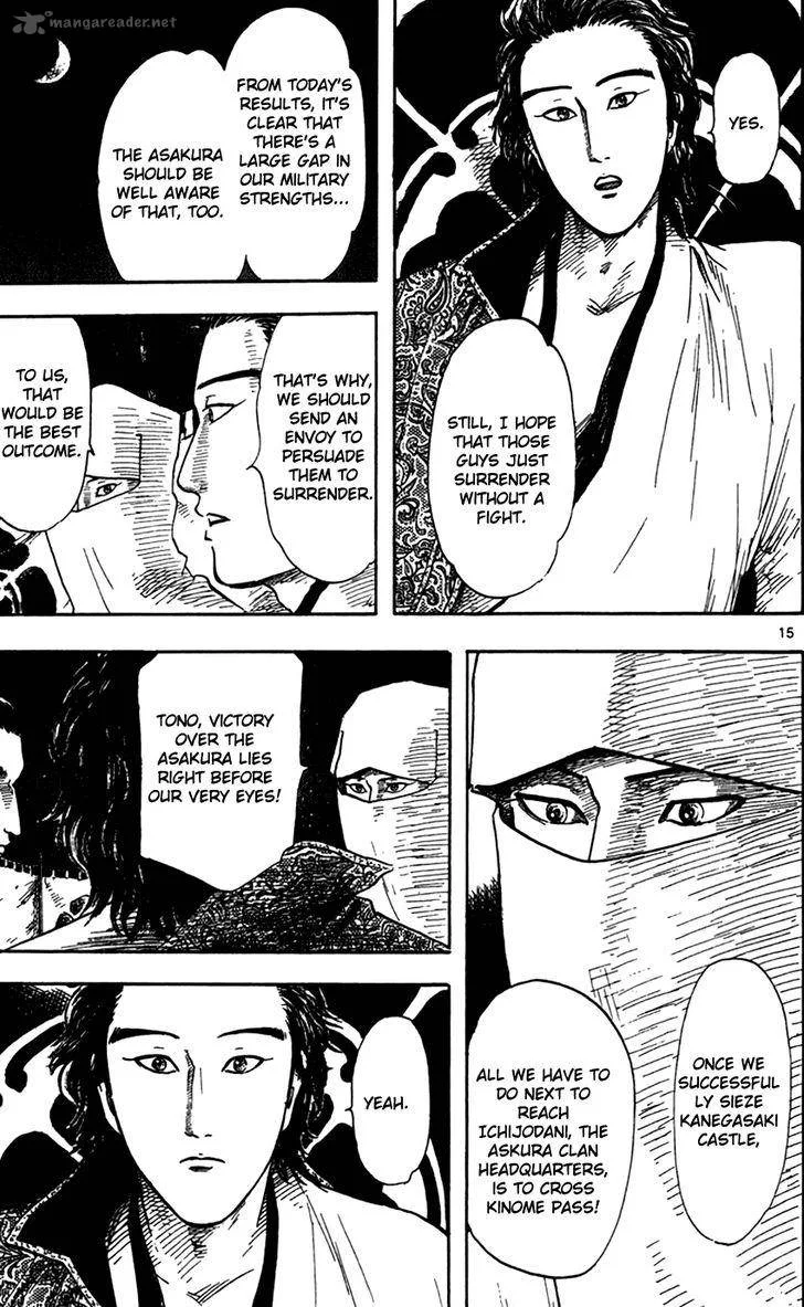 Nobunaga Kyousoukyoku Chapter 24 page 17