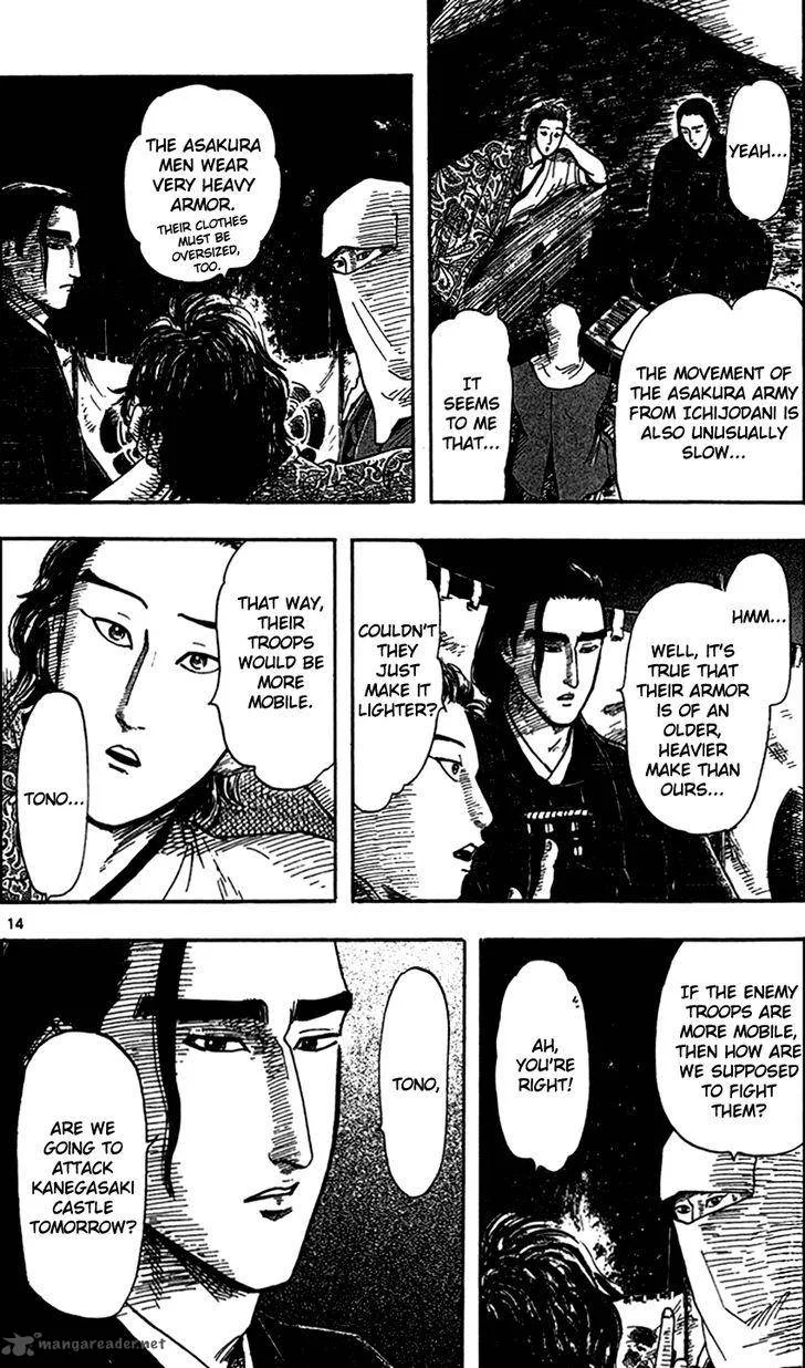 Nobunaga Kyousoukyoku Chapter 24 page 16