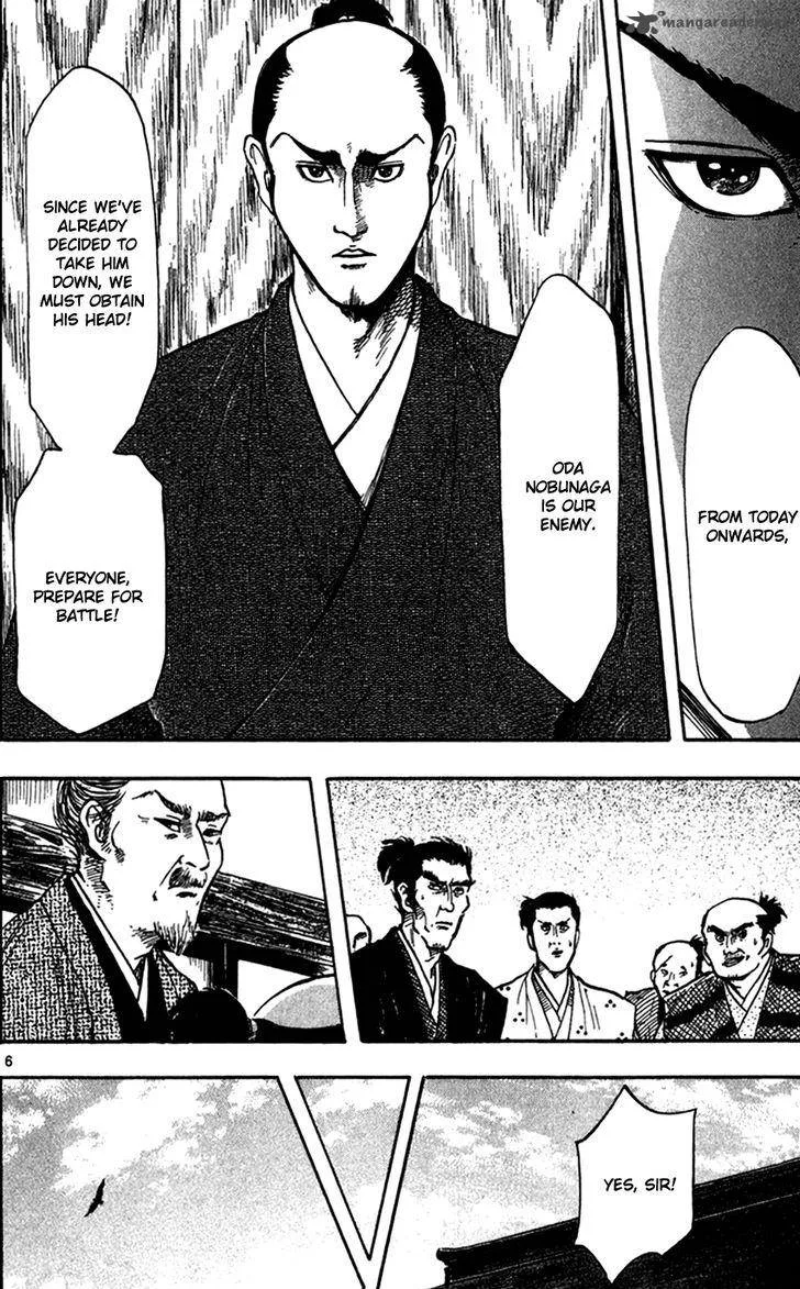 Nobunaga Kyousoukyoku Chapter 24 page 8