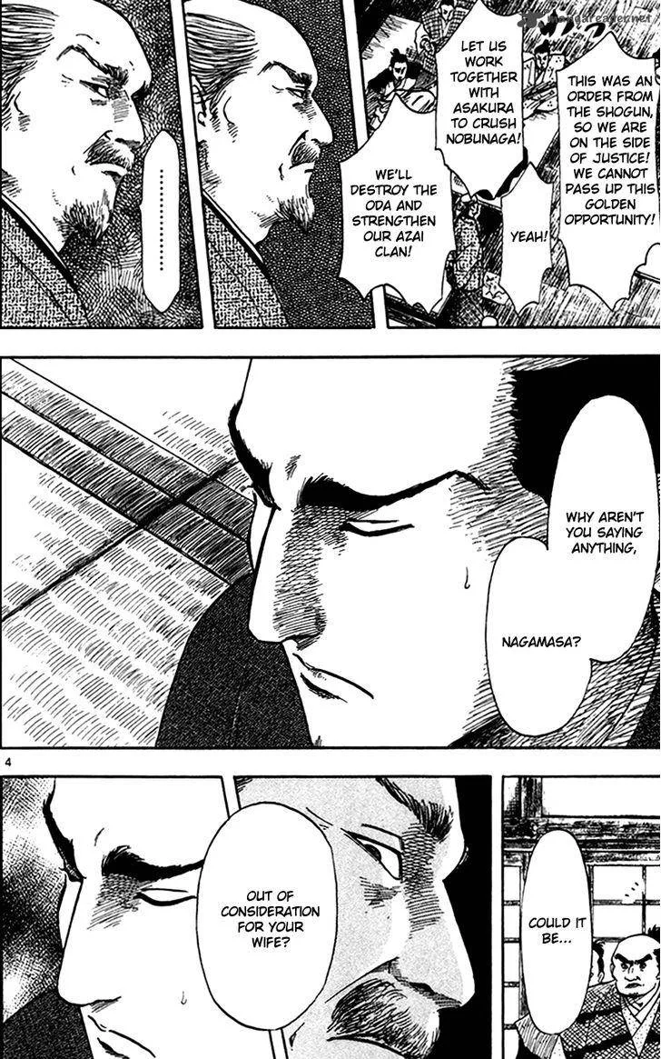 Nobunaga Kyousoukyoku Chapter 24 page 6