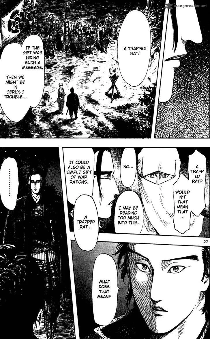 Nobunaga Kyousoukyoku Chapter 24 page 29