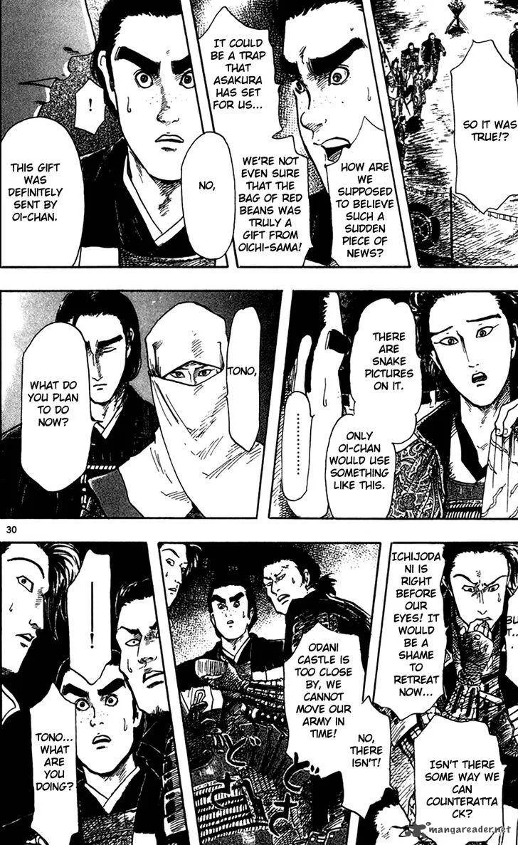 Nobunaga Kyousoukyoku Chapter 24 page 32
