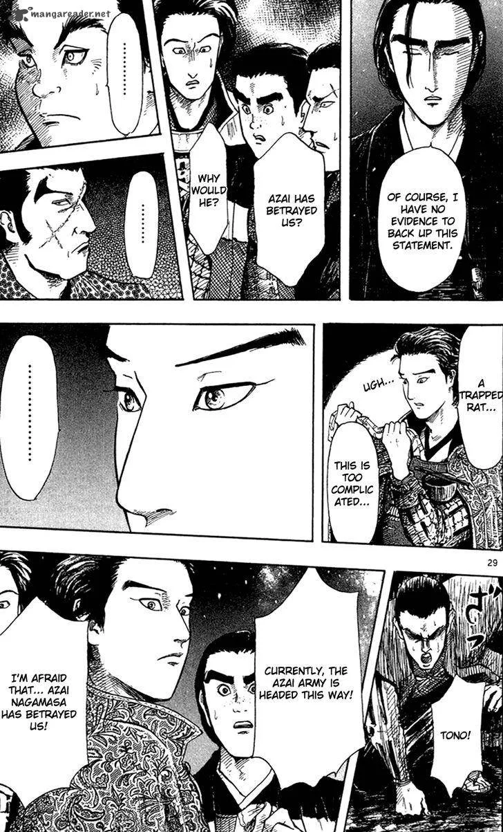 Nobunaga Kyousoukyoku Chapter 24 page 31