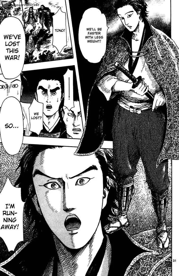 Nobunaga Kyousoukyoku Chapter 24 page 33