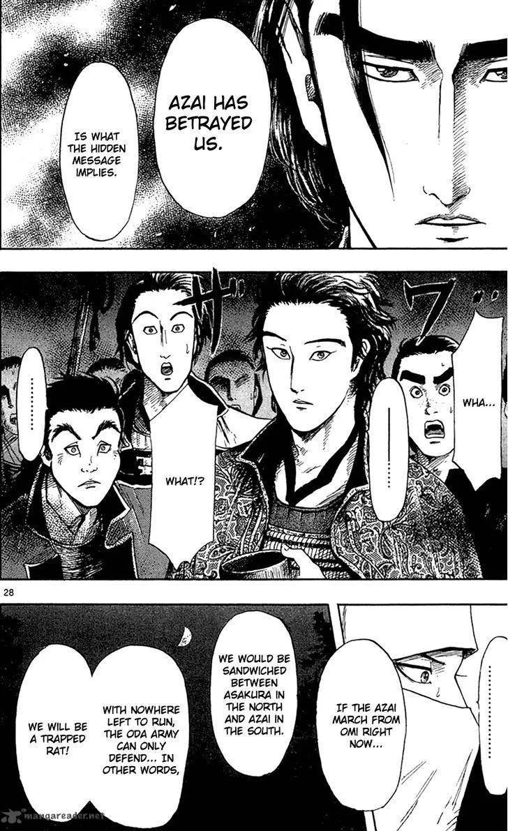 Nobunaga Kyousoukyoku Chapter 24 page 30