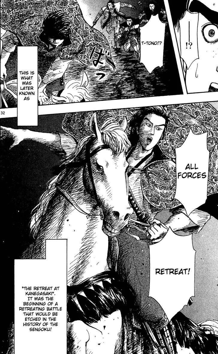 Nobunaga Kyousoukyoku Chapter 24 page 34