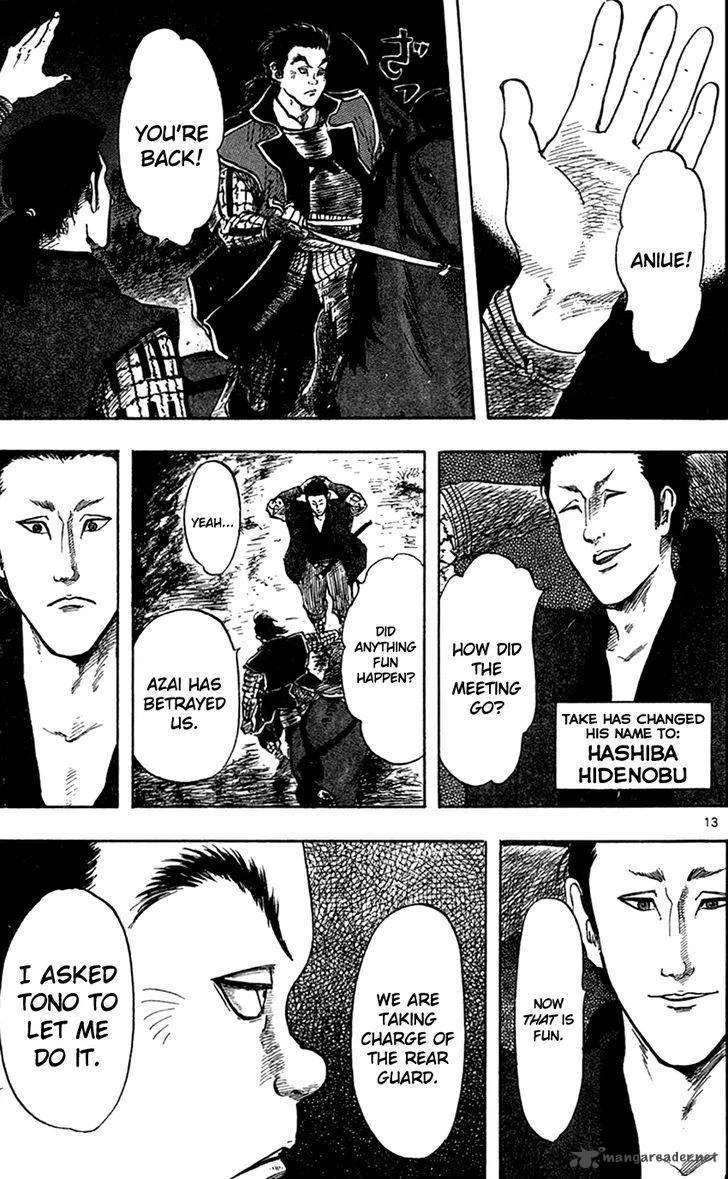 Nobunaga Kyousoukyoku Chapter 25 page 16