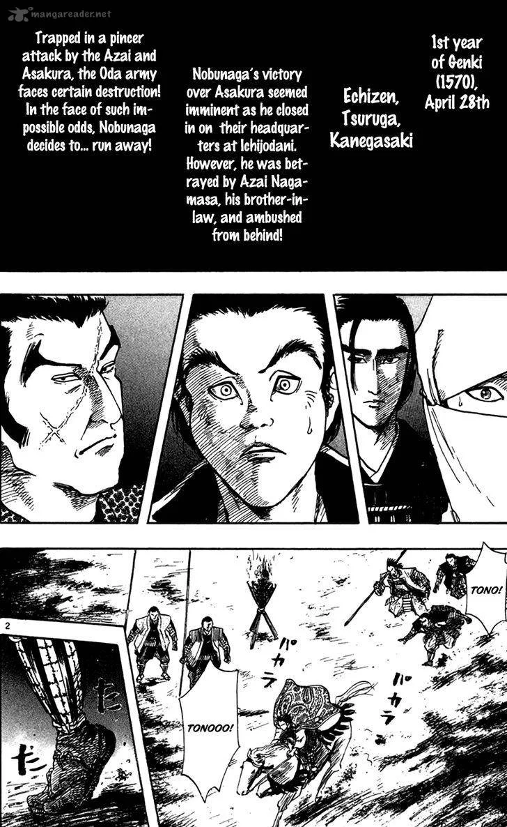 Nobunaga Kyousoukyoku Chapter 25 page 5