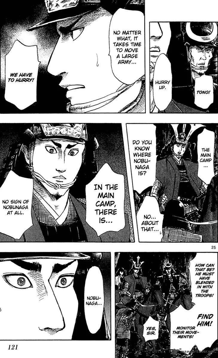 Nobunaga Kyousoukyoku Chapter 25 page 28