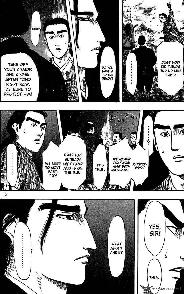 Nobunaga Kyousoukyoku Chapter 25 page 15