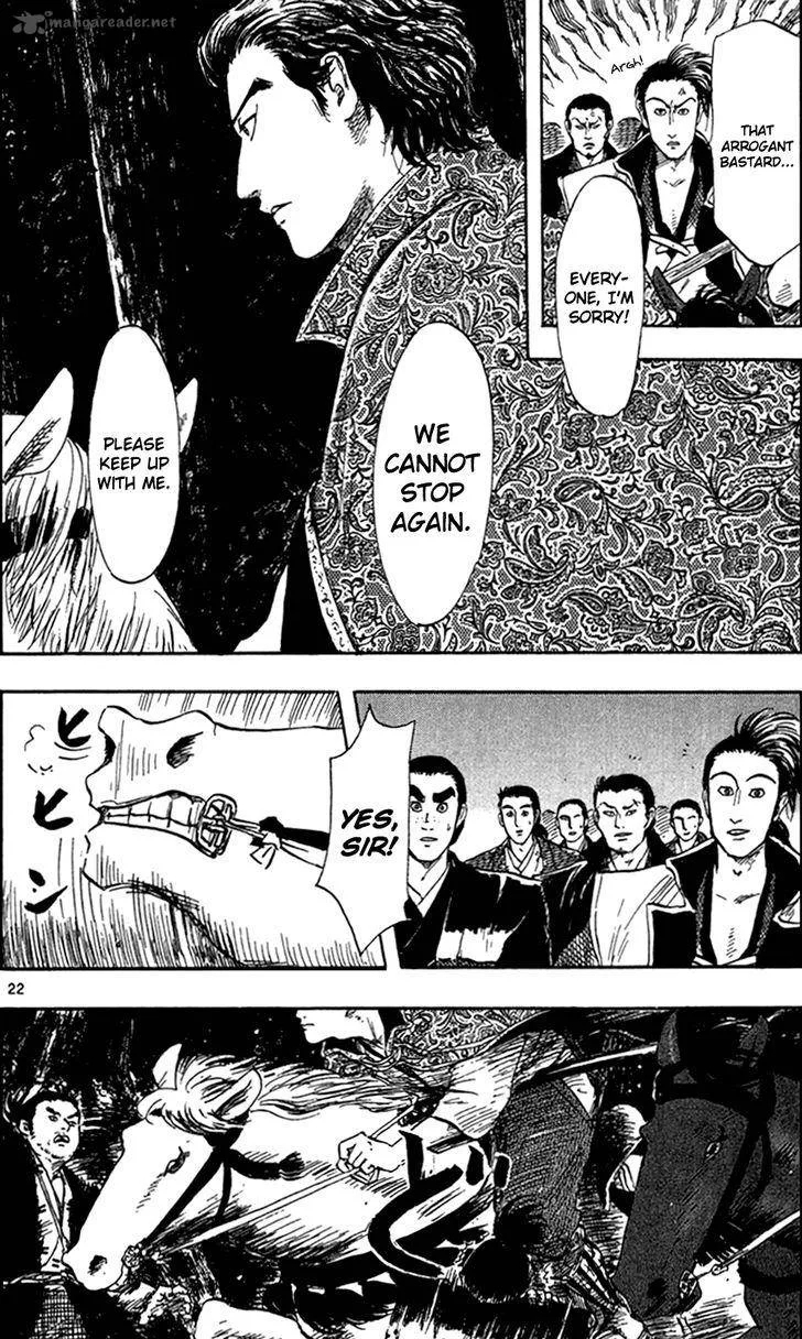 Nobunaga Kyousoukyoku Chapter 25 page 25