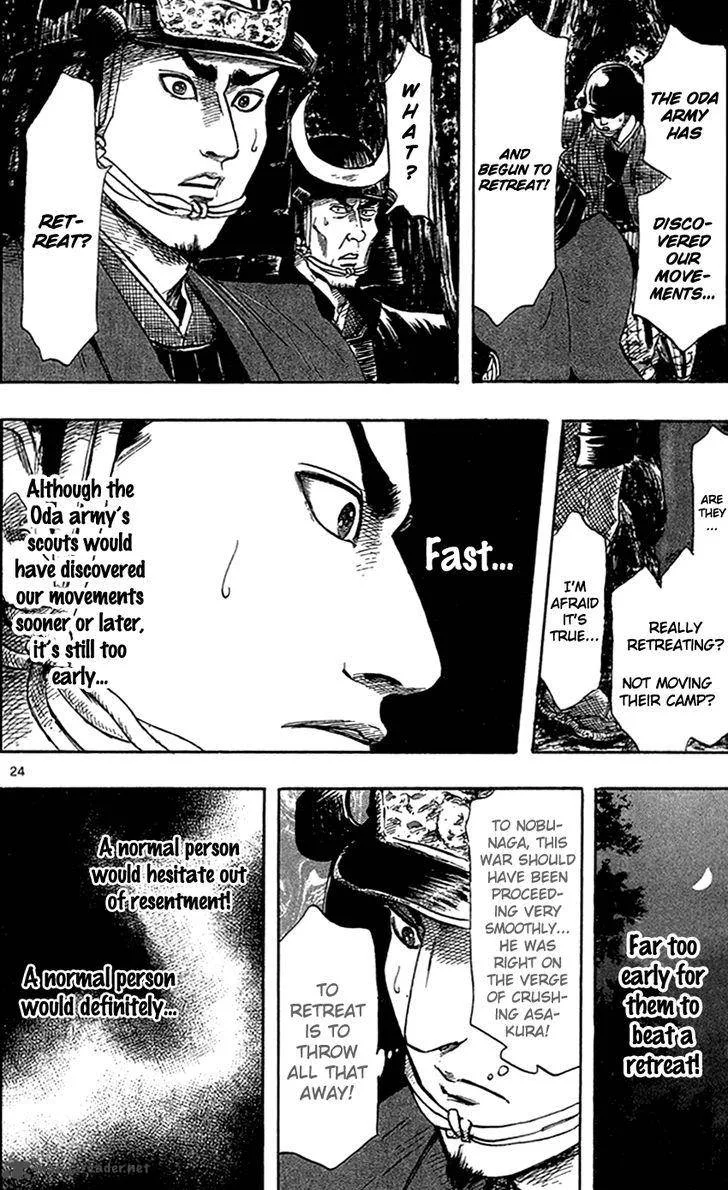 Nobunaga Kyousoukyoku Chapter 25 page 27