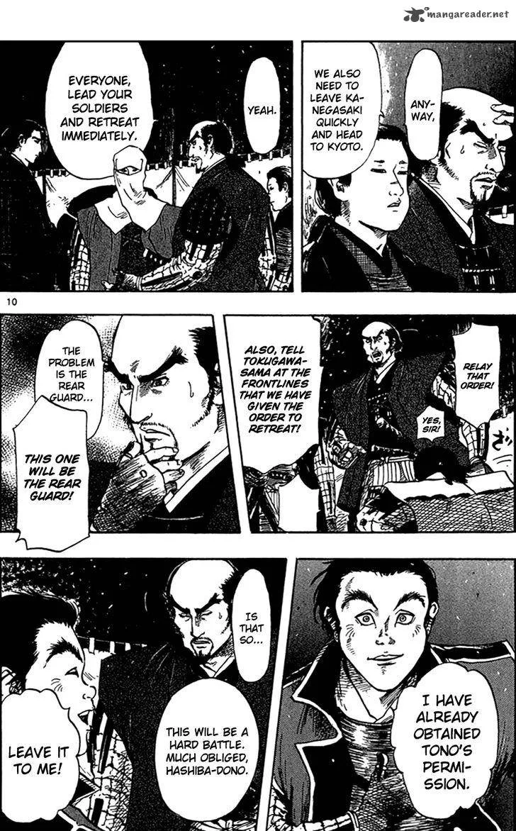 Nobunaga Kyousoukyoku Chapter 25 page 13