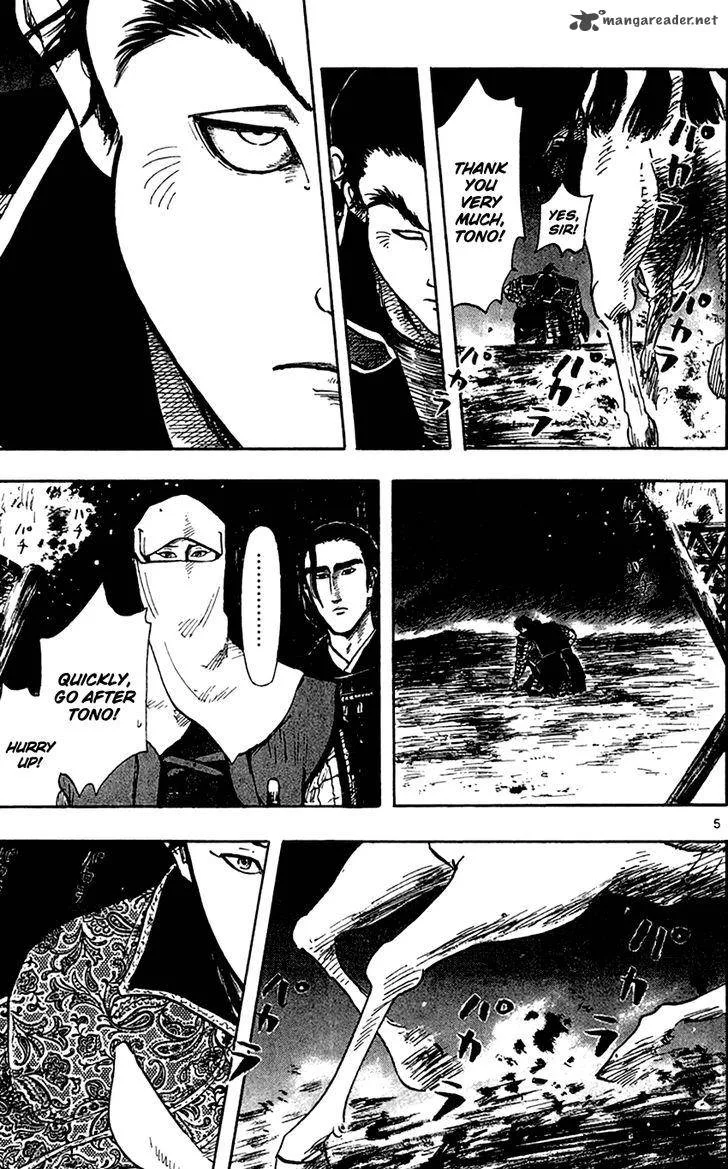 Nobunaga Kyousoukyoku Chapter 25 page 8