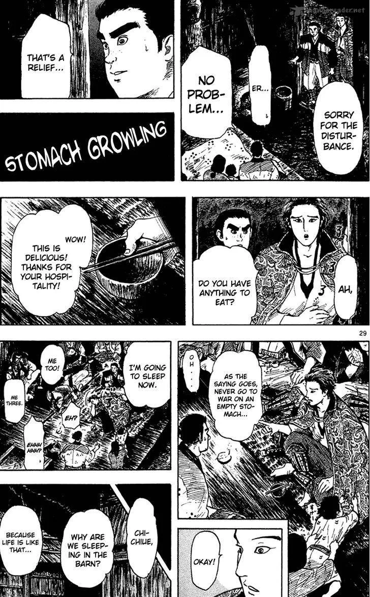Nobunaga Kyousoukyoku Chapter 25 page 32