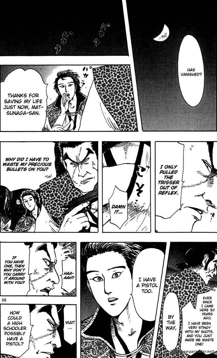 Nobunaga Kyousoukyoku Chapter 25 page 29