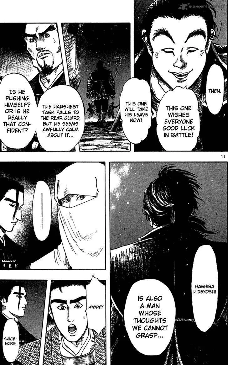 Nobunaga Kyousoukyoku Chapter 25 page 14