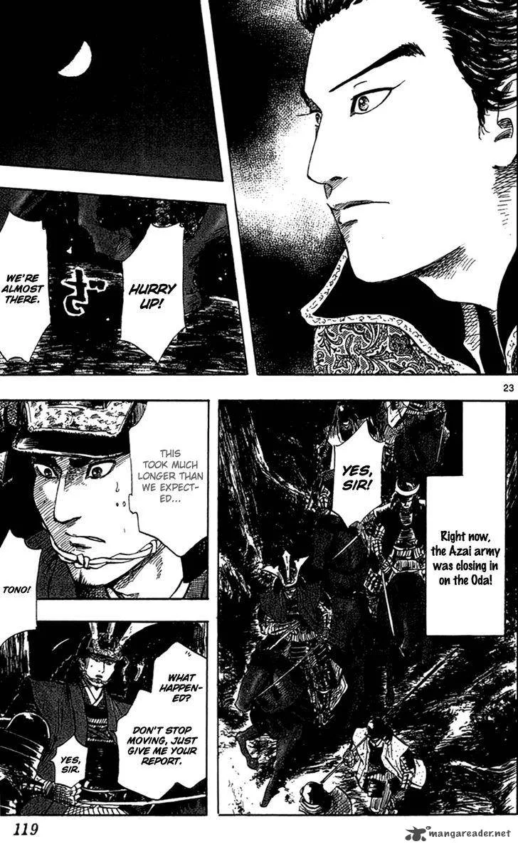 Nobunaga Kyousoukyoku Chapter 25 page 26
