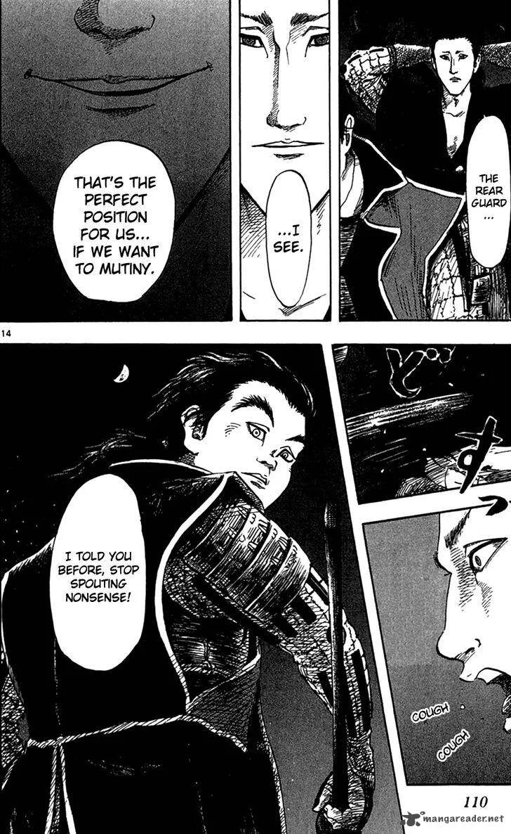Nobunaga Kyousoukyoku Chapter 25 page 17
