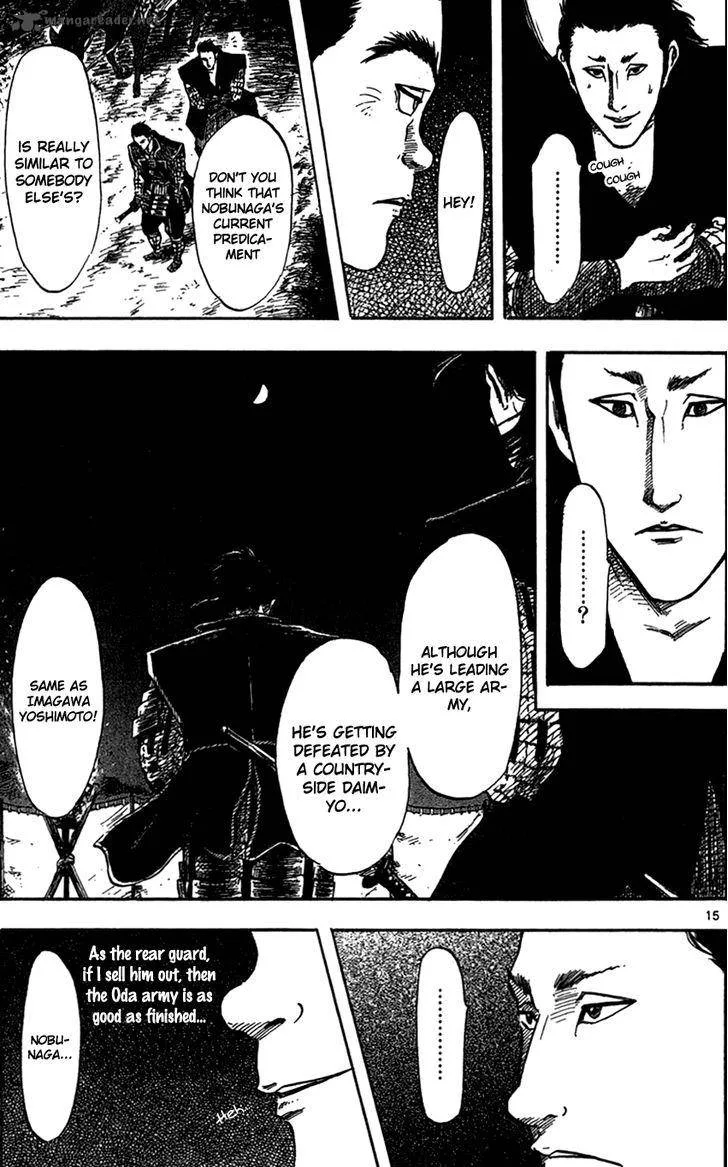 Nobunaga Kyousoukyoku Chapter 25 page 18