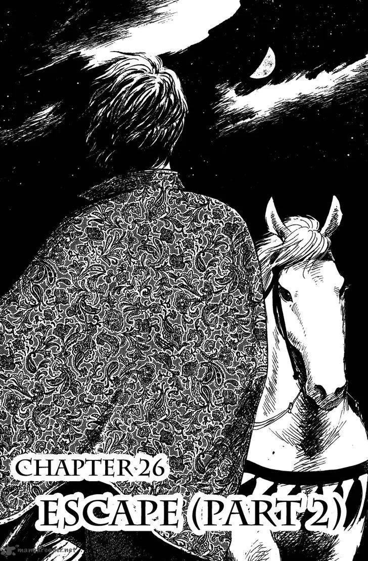 Nobunaga Kyousoukyoku Chapter 26 page 1