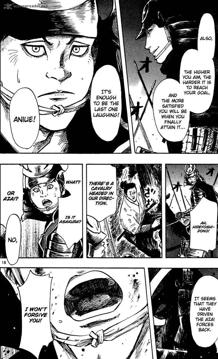 Nobunaga Kyousoukyoku Chapter 26 page 21