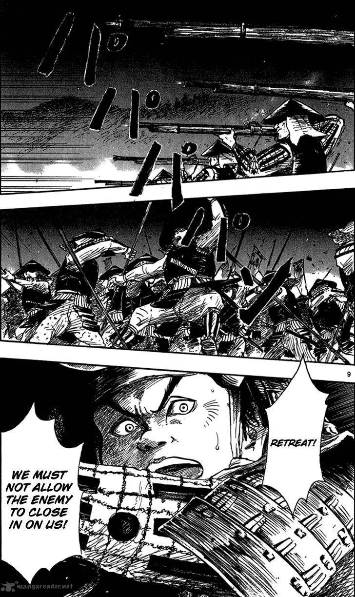 Nobunaga Kyousoukyoku Chapter 26 page 12