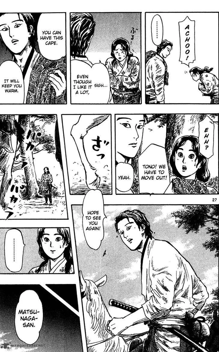Nobunaga Kyousoukyoku Chapter 26 page 30