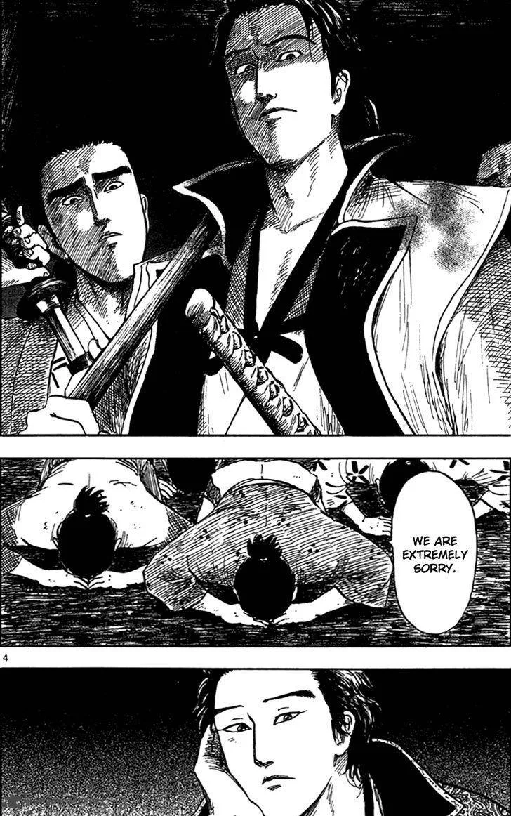 Nobunaga Kyousoukyoku Chapter 26 page 7