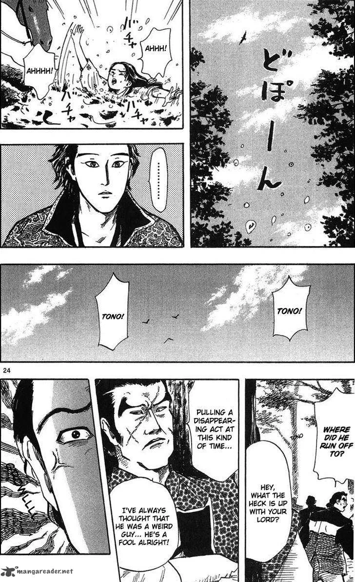 Nobunaga Kyousoukyoku Chapter 26 page 27