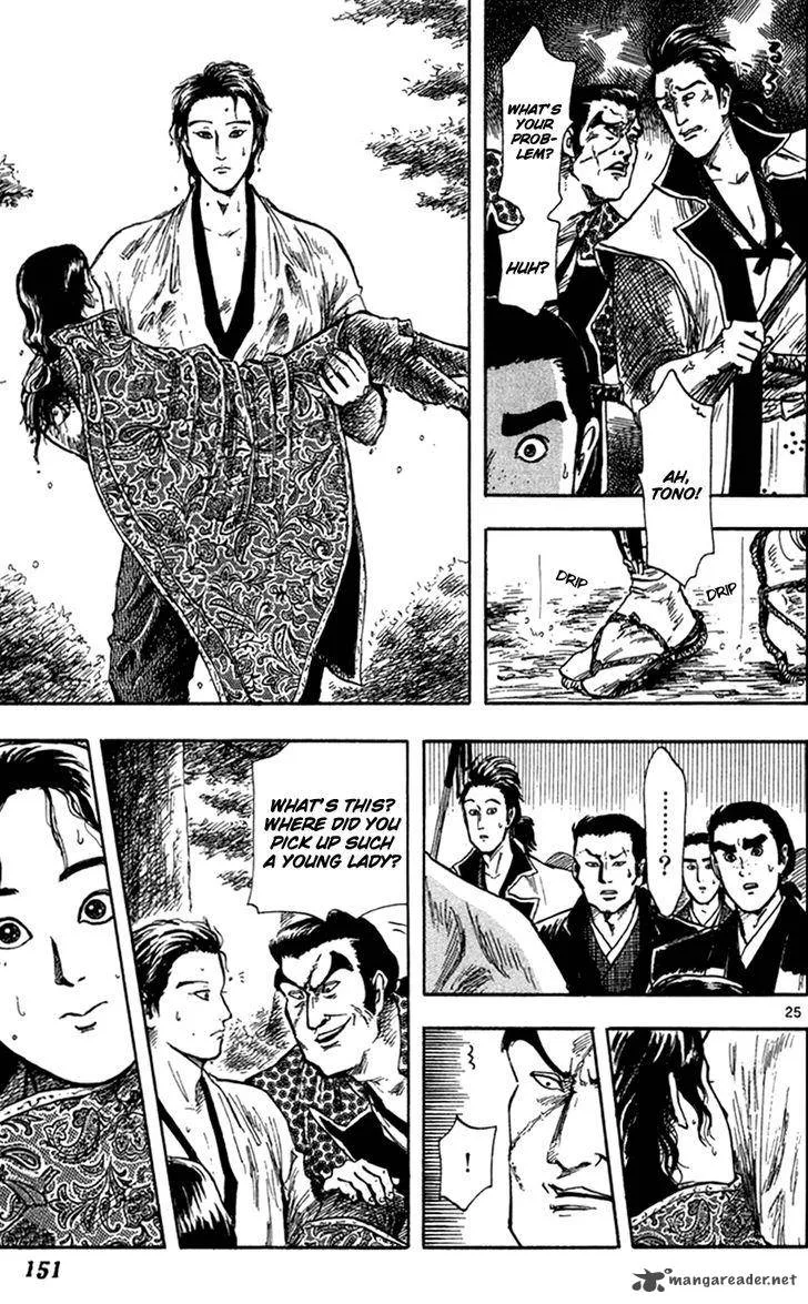 Nobunaga Kyousoukyoku Chapter 26 page 28