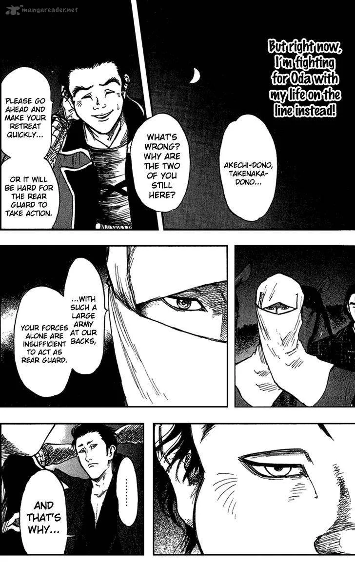 Nobunaga Kyousoukyoku Chapter 26 page 15