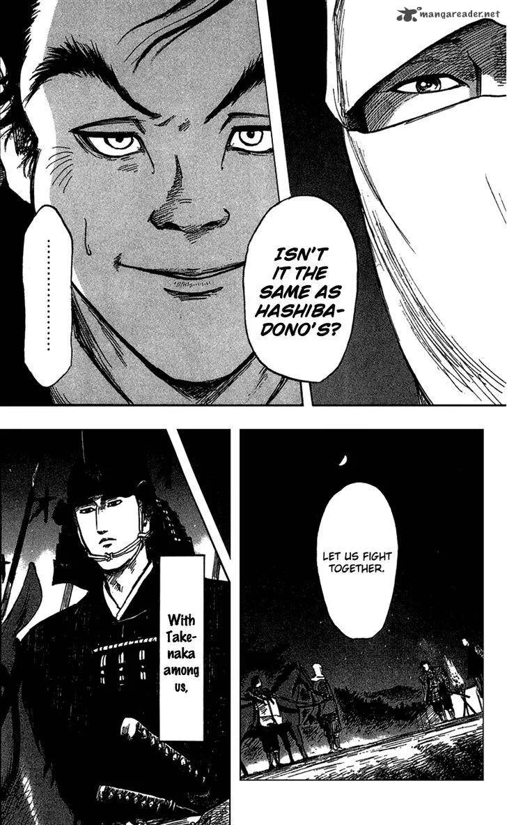 Nobunaga Kyousoukyoku Chapter 26 page 19