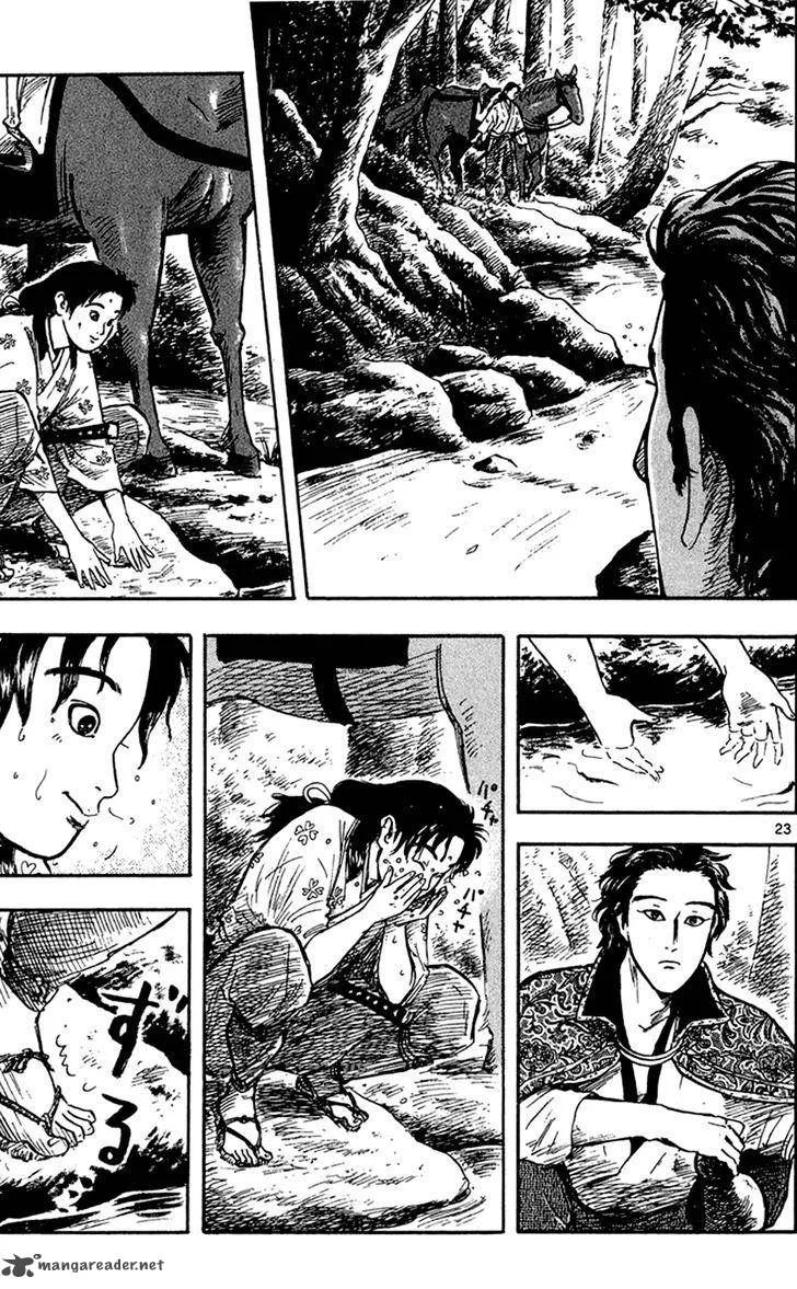 Nobunaga Kyousoukyoku Chapter 26 page 26