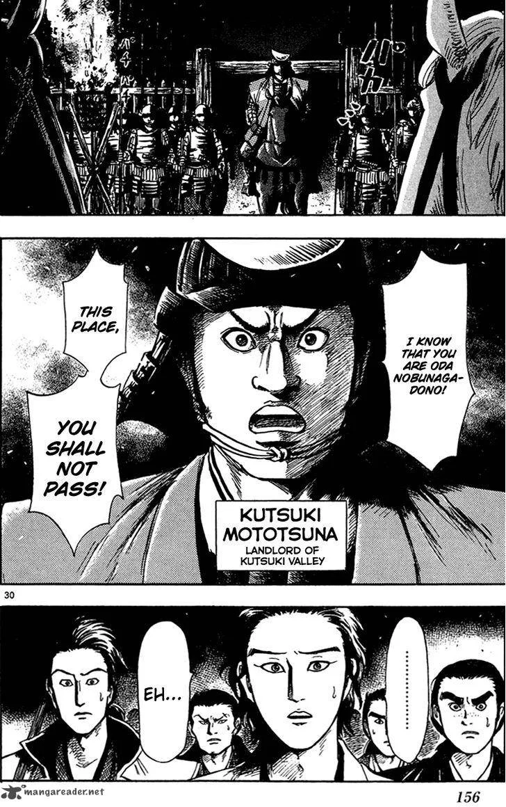 Nobunaga Kyousoukyoku Chapter 26 page 33