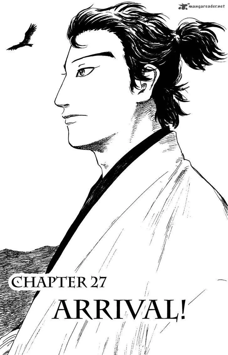 Nobunaga Kyousoukyoku Chapter 27 page 1