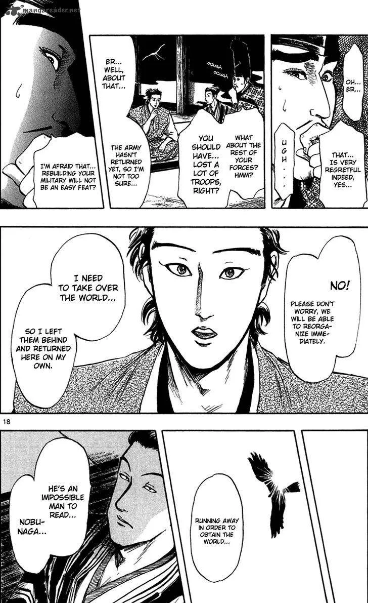 Nobunaga Kyousoukyoku Chapter 27 page 21