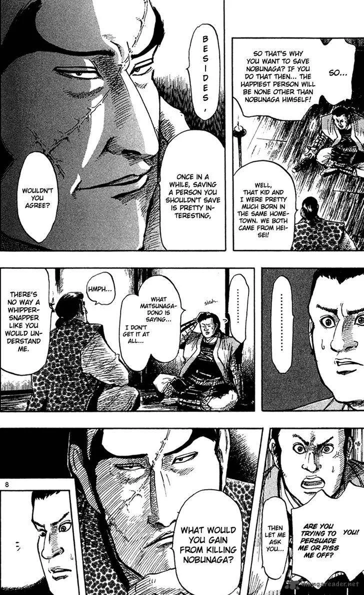 Nobunaga Kyousoukyoku Chapter 27 page 11