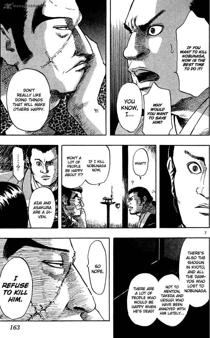 Nobunaga Kyousoukyoku Chapter 27 page 10